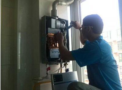 双鸭山市比德斯热水器上门维修案例